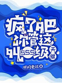 网游：只有我能看到隐藏信息