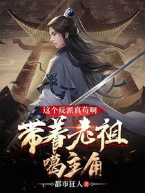 反派：开局给气运之子两条路选择