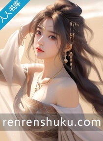 潜伏