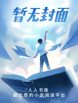 黎言裴凌川